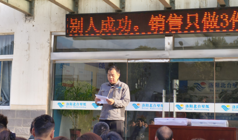 革新奮進，擁抱四月新征程